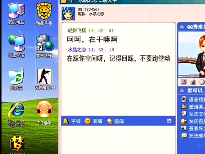 70后80后90后年代怀旧视频素材（九十）